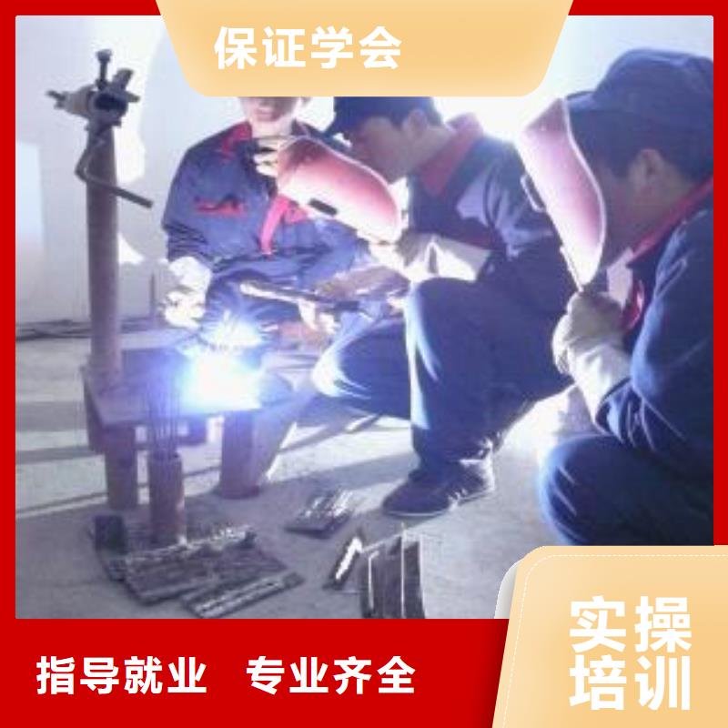 曲周电气焊|氩弧焊技校学期学费