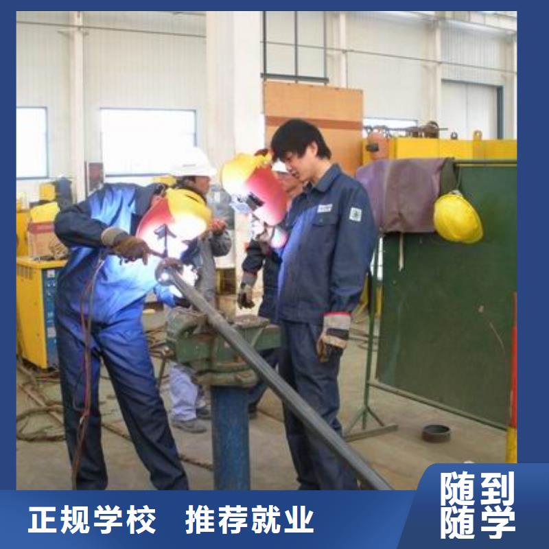 学焊接怎么报名？二保焊学校|学电气焊报名电话