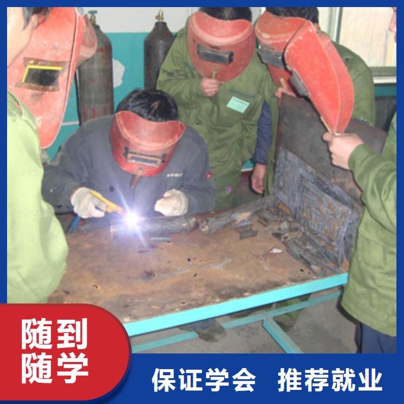 滦南二保焊|氩弧焊培训咨询