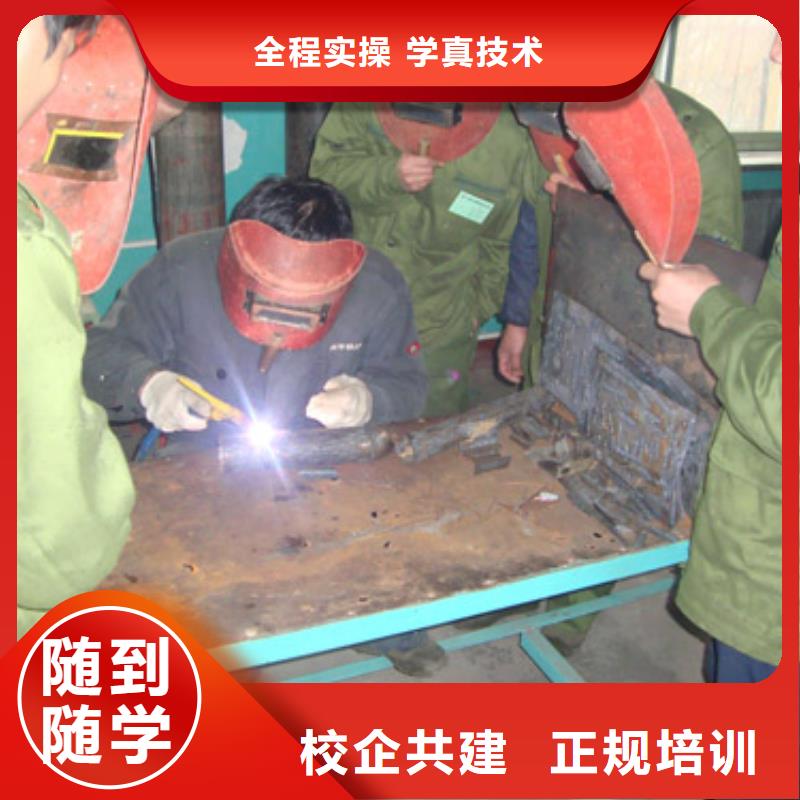 阳原电气焊|氩弧焊学校学费