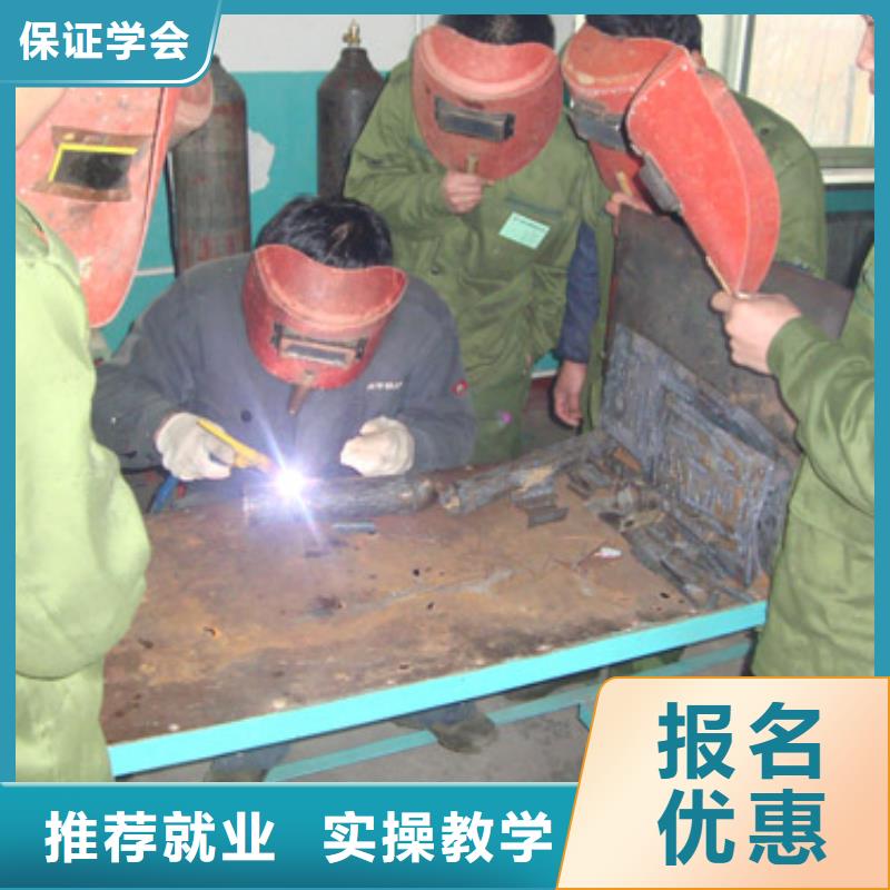 氩弧焊二保焊学校招生电话