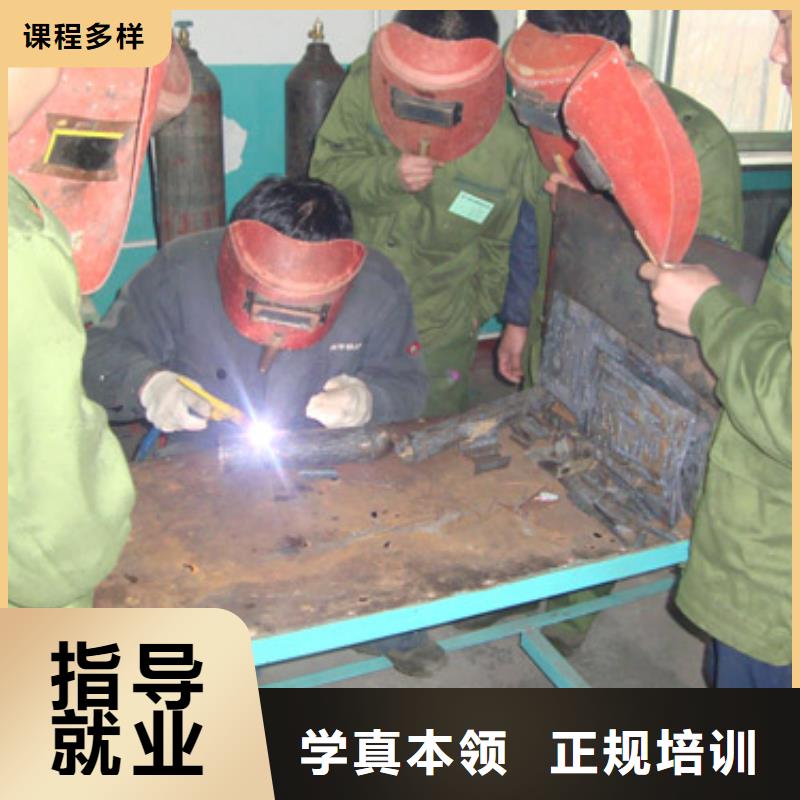 阜平电气焊|二保焊技校报名地址