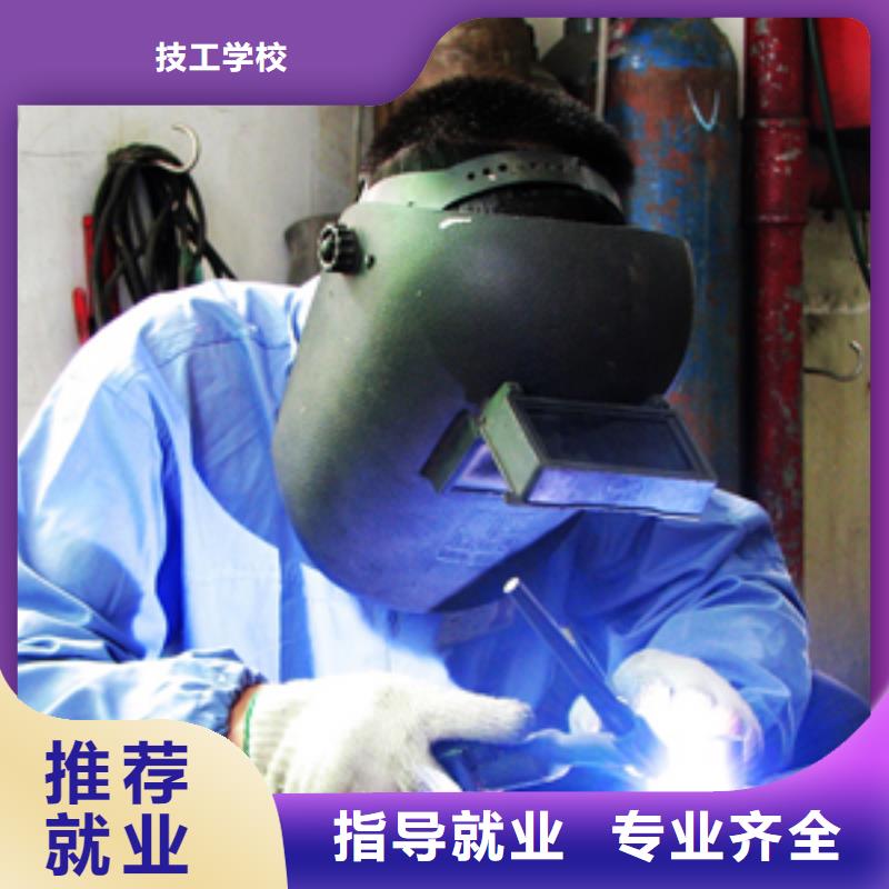 学二保焊电气焊到虎振学校找万元高薪工作