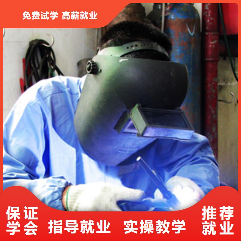 电气焊培训技校|学焊接花多少钱？学电气焊报名地址