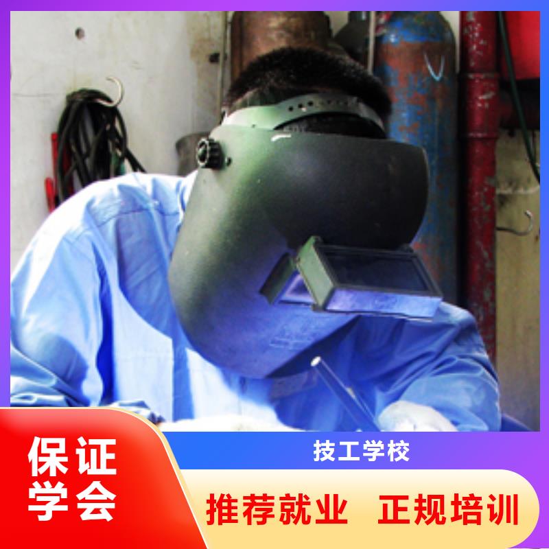 二保氩弧焊培训技校报名电话