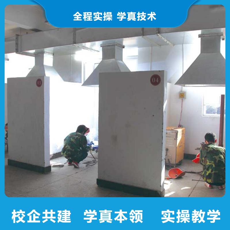 学电气焊花多少钱？焊接学校|学电气焊报名电话