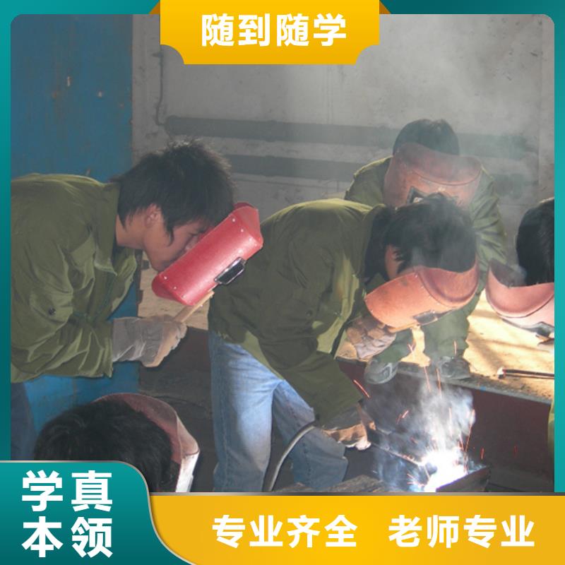 成安电气焊|氩弧焊技校招生电话