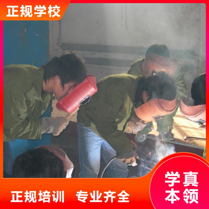 电气焊培训简章|二保焊培训技校|氩弧焊培训