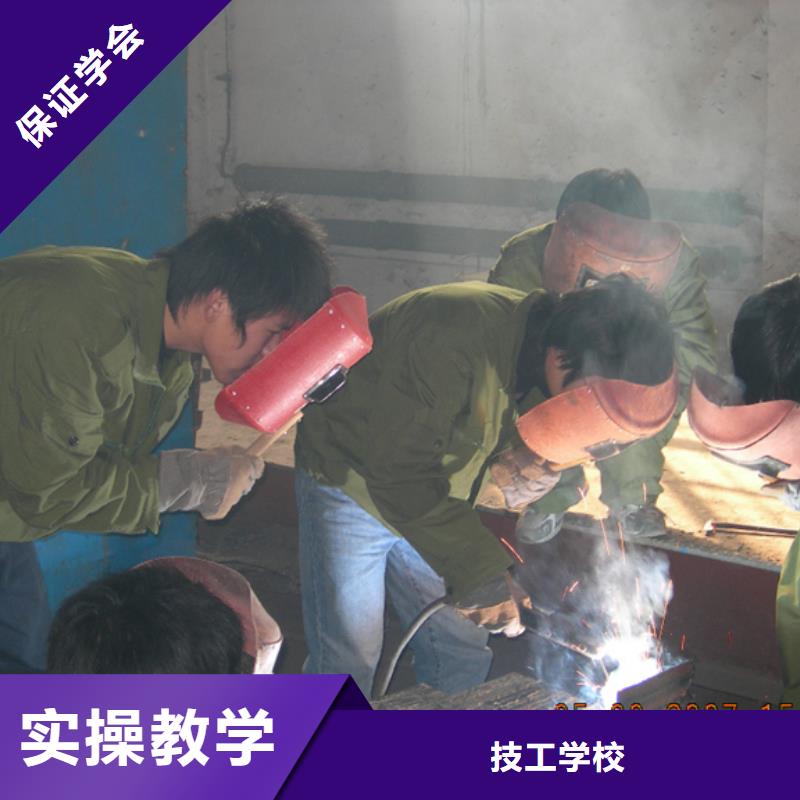 电气焊培训学校地址