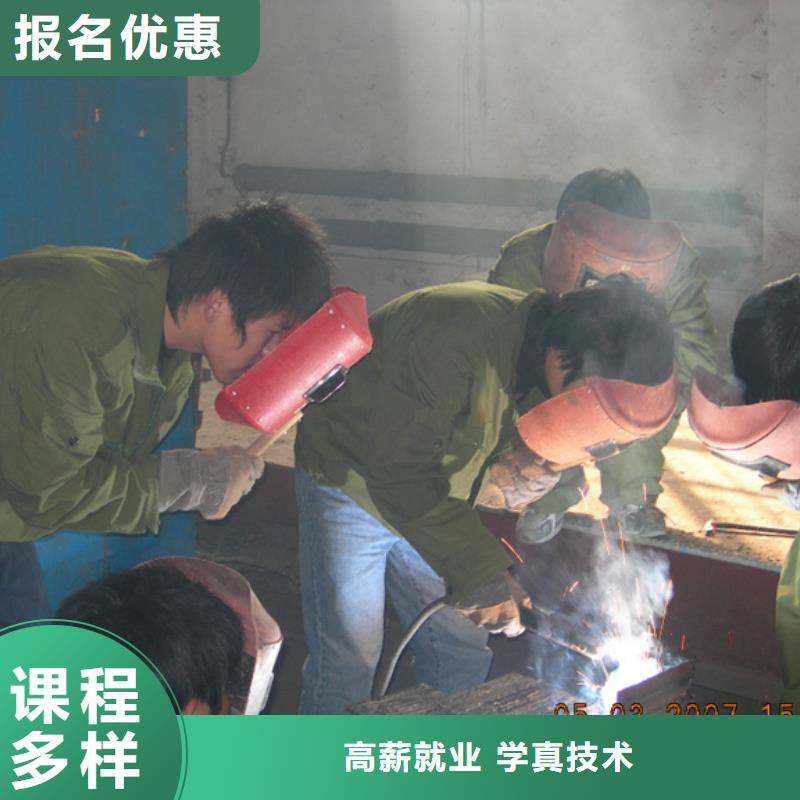 曲周电气焊|氩弧焊技校学期学费