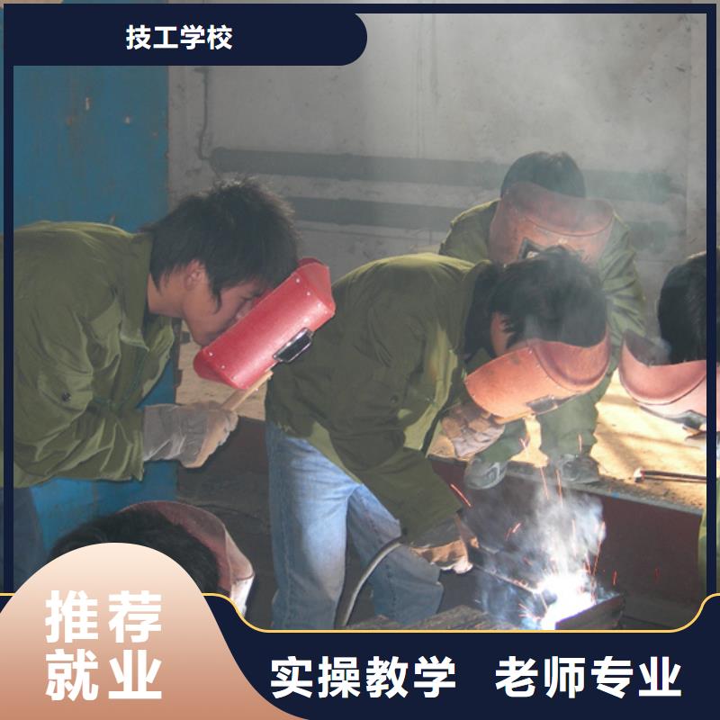 学焊接花多少钱？焊接学费学期|氩弧焊培训技校