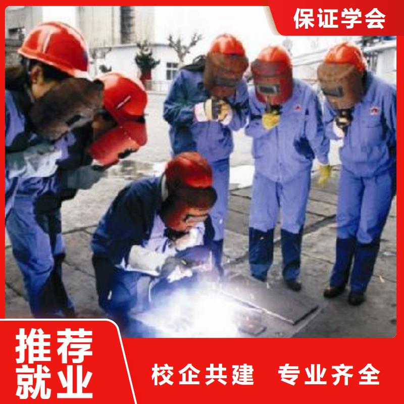 电气焊,【虎振汽修学校】专业齐全