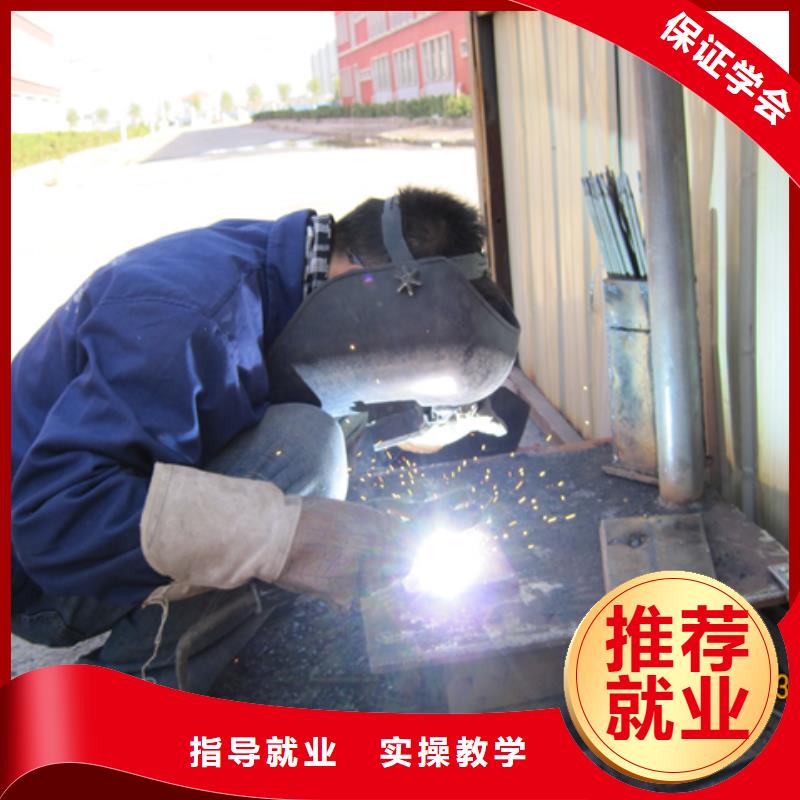 学氩弧焊怎么报名？氩弧联焊培训学校|学电气焊报名电话