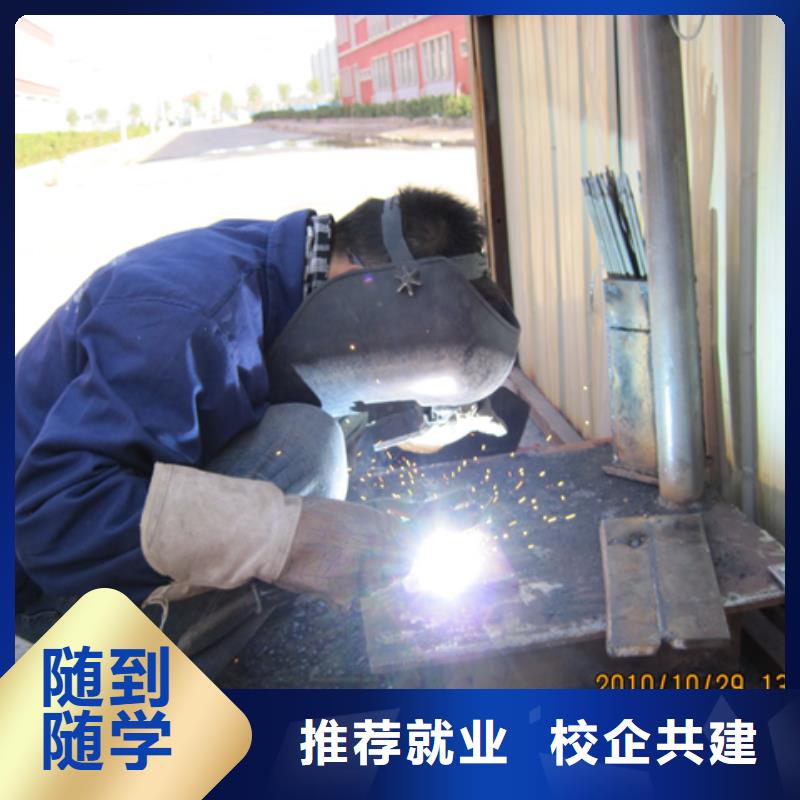学二保焊花多少钱？焊接技校|学氩弧联焊报名电话