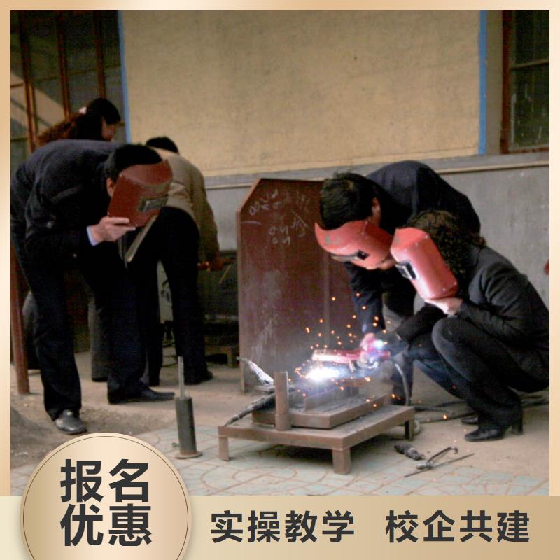 学二保焊怎么报名？电气焊培训技校|学氩弧焊报名地址