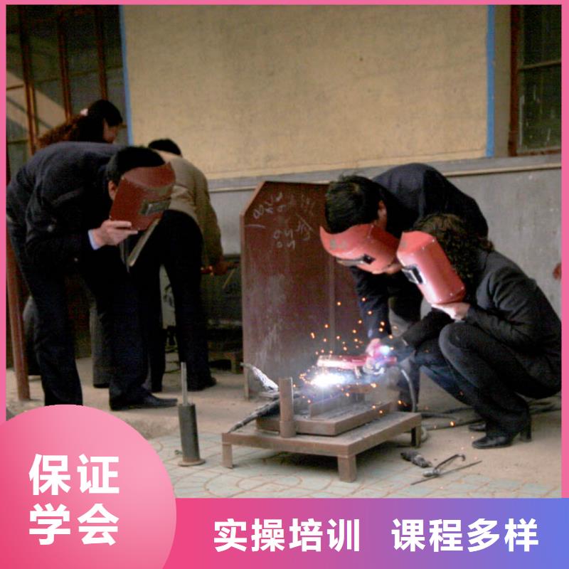 二保焊培训招生报名地址