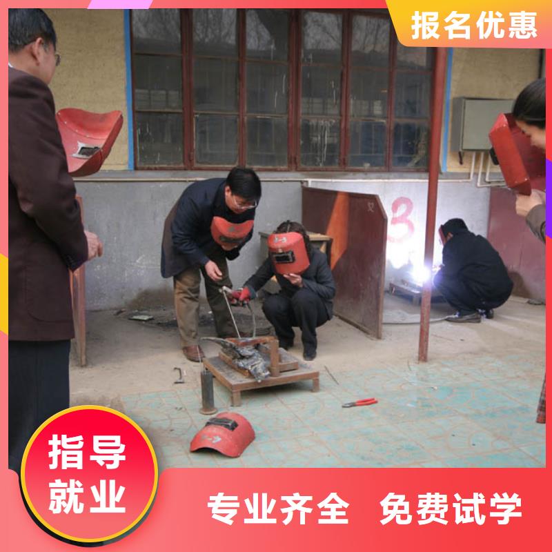 二保焊培训招生报名地址