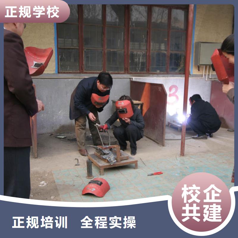 电气焊培训简章|二保焊培训技校|氩弧焊培训