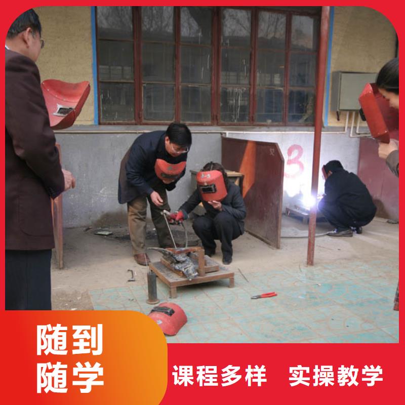 氩弧联焊技能培训招生简章