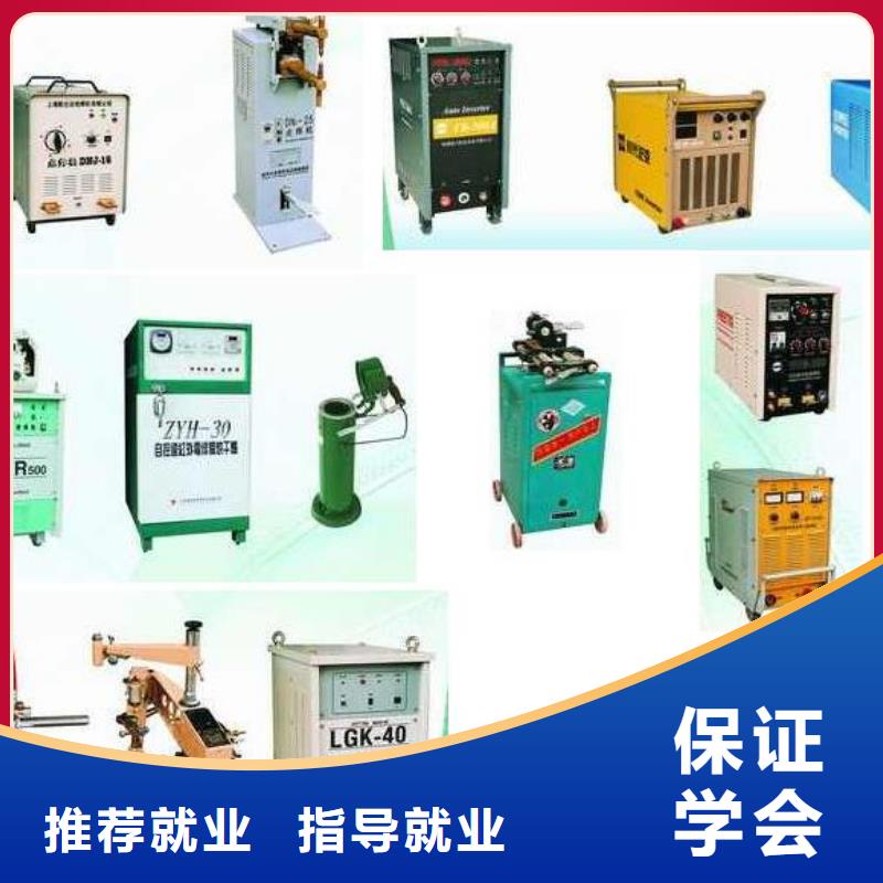 去虎振学焊接能解决万元高薪问题