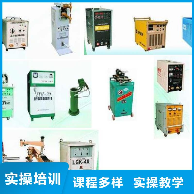 去虎振技校学焊接教学质量有保障