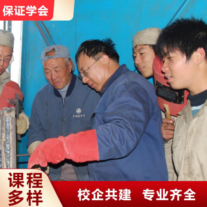 电气焊培训技校|二保焊培训学校|氩弧焊培训