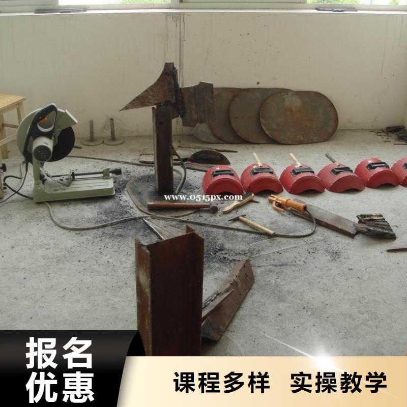 电气焊氩弧焊二保焊培训报名