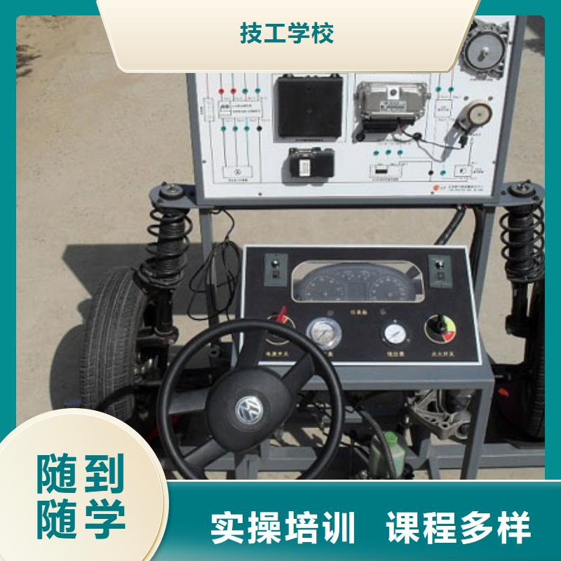 莲池新能源汽车维修培训多少钱