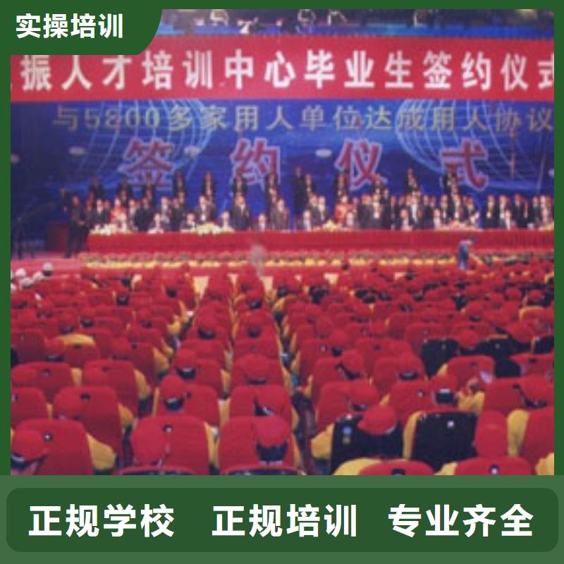 朔城汽车维修培训学校