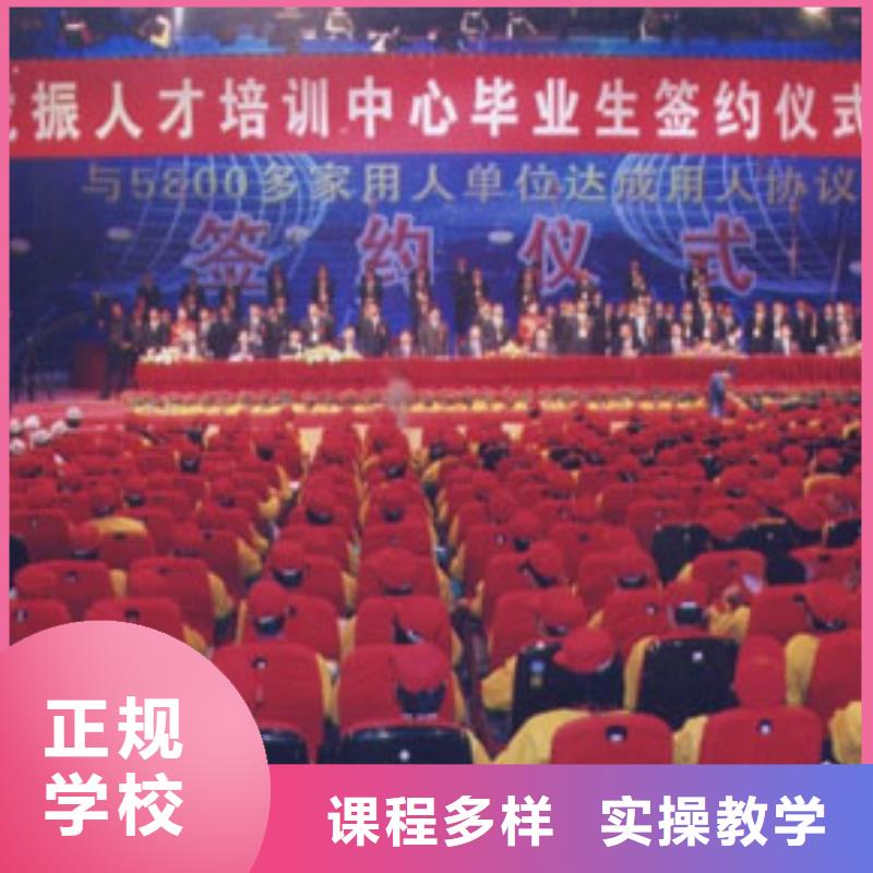 周边规模较大的汽车修理学校-虎振技校
