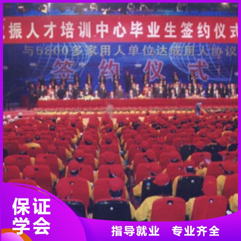 汽车维修-【西点裱花】学真技术