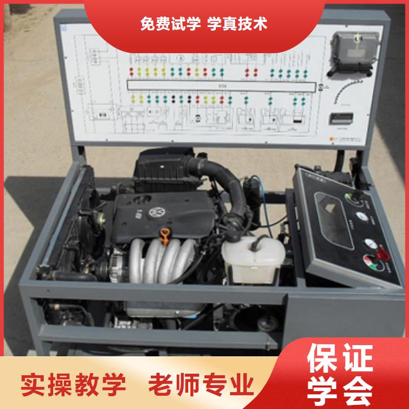 南开新能源汽车维修培训学校要学多久