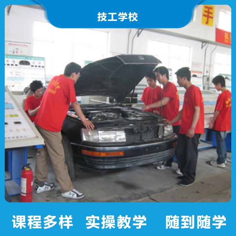 学历技能一步到位的汽车机修电路-虎振技校