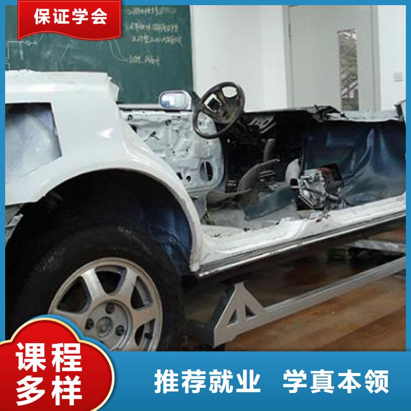 办学时间长的汽车维修学校-虎振
