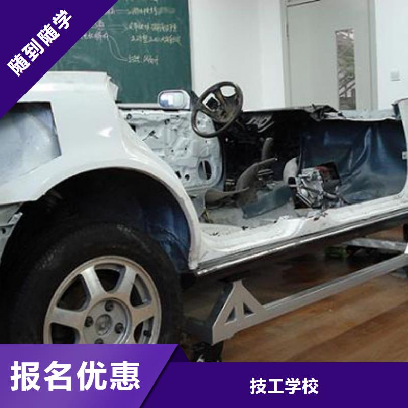 不想上高中了学汽车修理去哪里报名