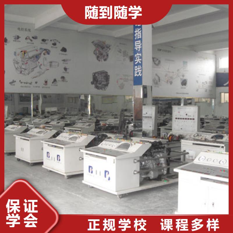 周边规模较大的汽车修理学校-虎振技校