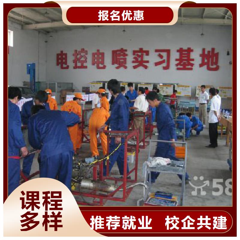 徐水新能源汽车维修培训学校要多久