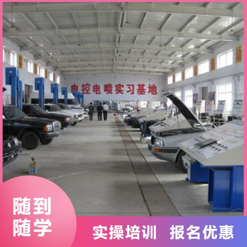规模较大的汽车电路机修虎振汽修学校