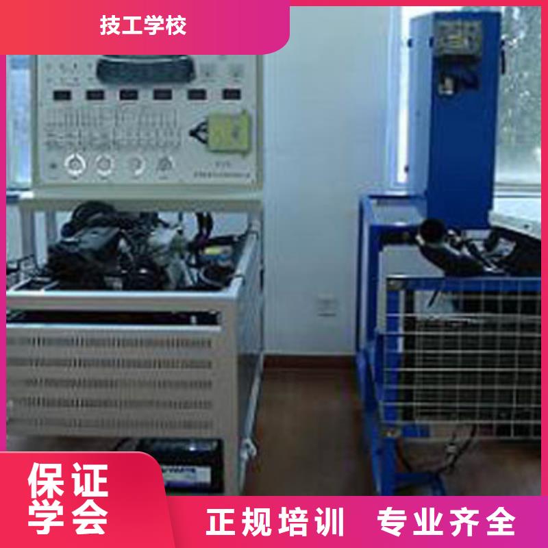 办学正规的汽修学校-虎振技校