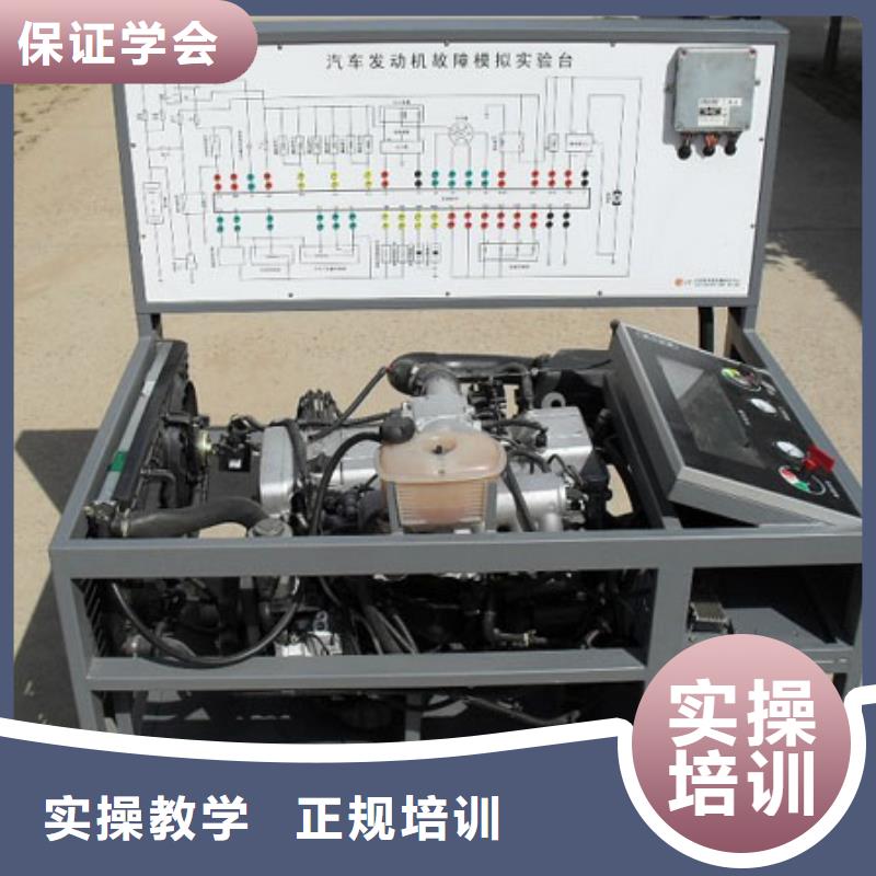 办学正规的汽车维修学校-虎振学校