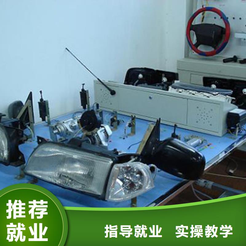 朔城汽车维修培训学校
