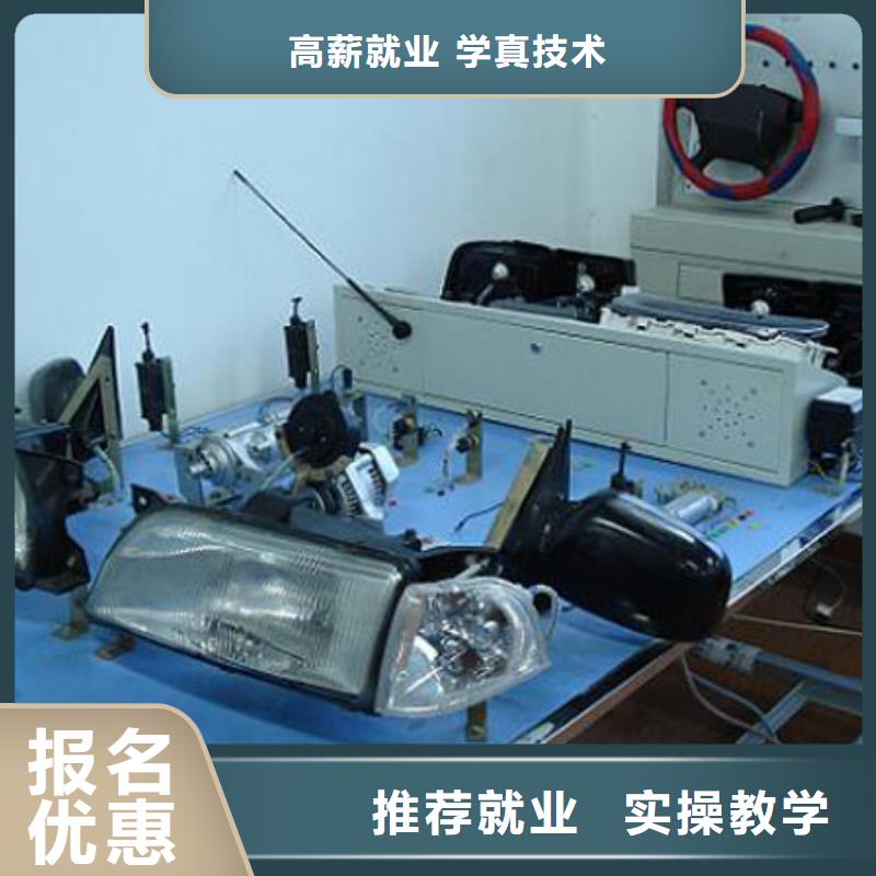 周边办学时间长的汽车维修培训学校-虎振学校