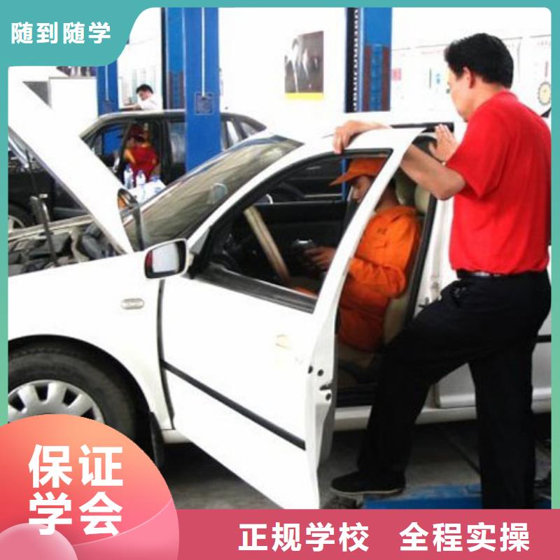 不想继续上学了学修车要花多少钱