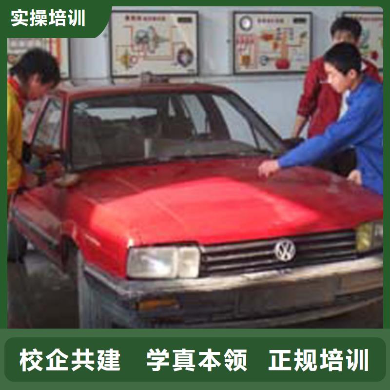 周边规模较大的汽车修理学校-虎振技校
