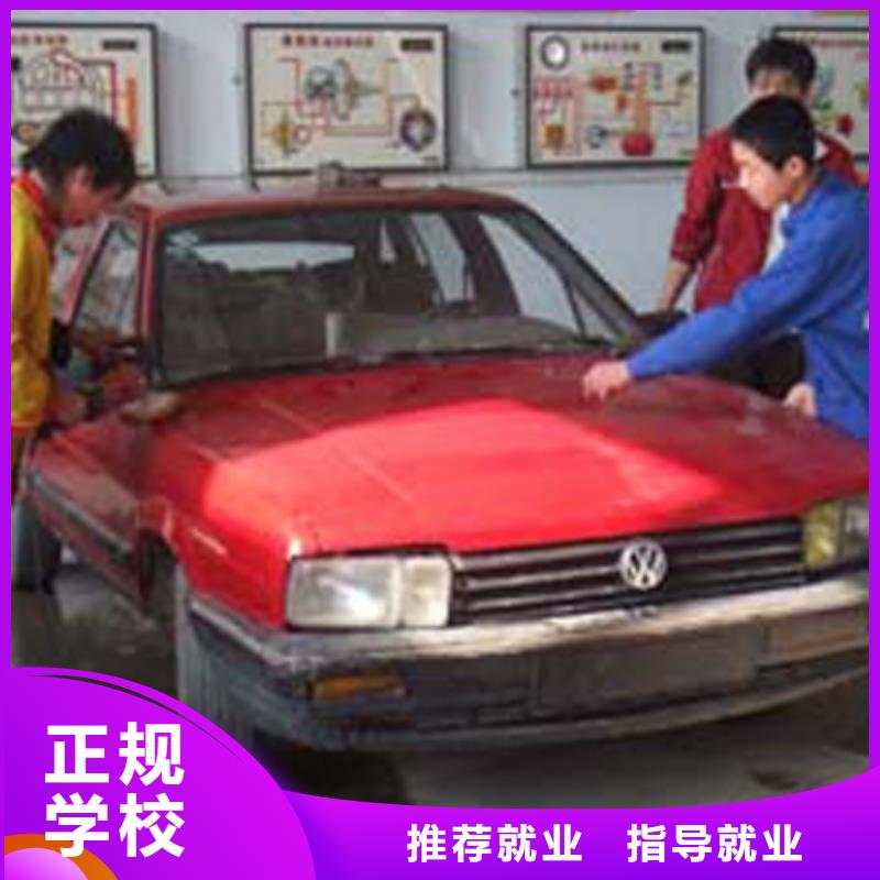 办学时间长的汽车维修学校-虎振