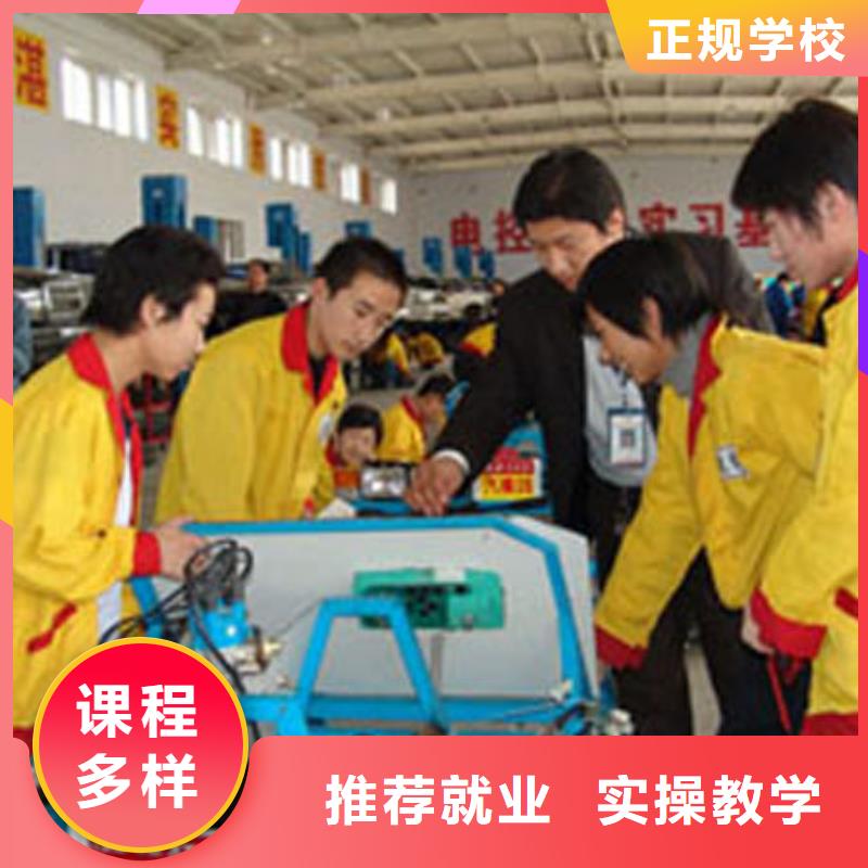 临猗新能源汽车维修培训学校速成班
