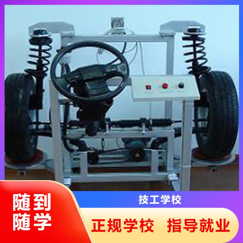 汽车维修虎振厨师学校实操教学