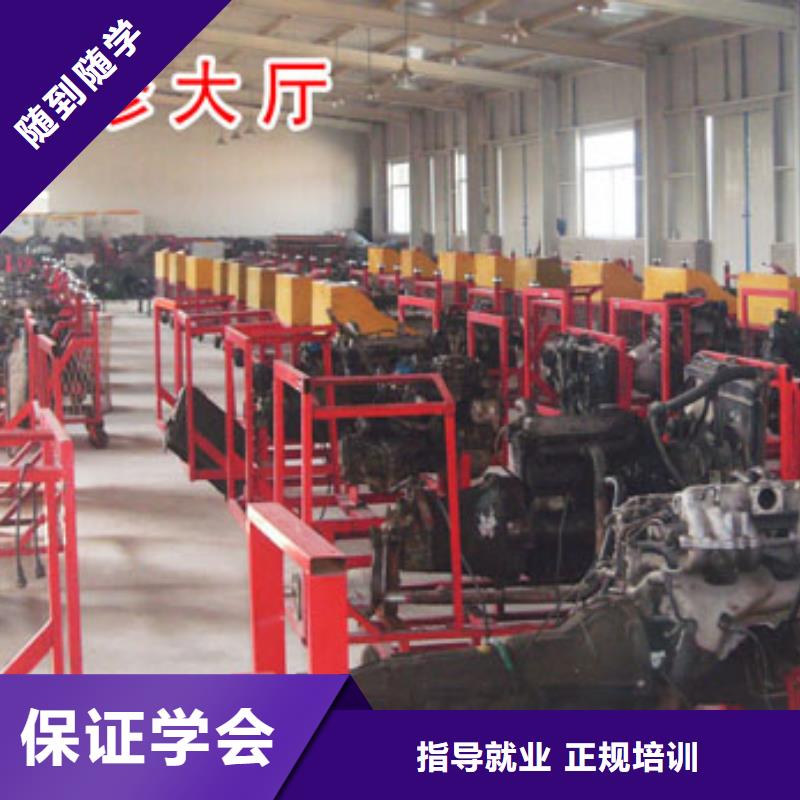 不想上高中了学汽车修理去哪里报名