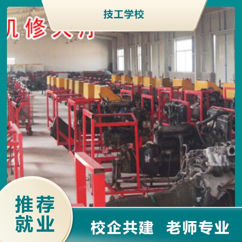办学正规的汽车维修学校-虎振学校