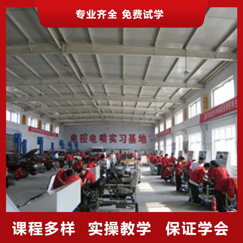 初中毕业学修车报名地址